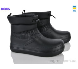 Сапоги из пены Roks
